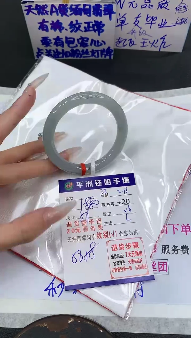 【闪购商品】翡翠手镯未镶嵌1111111111
