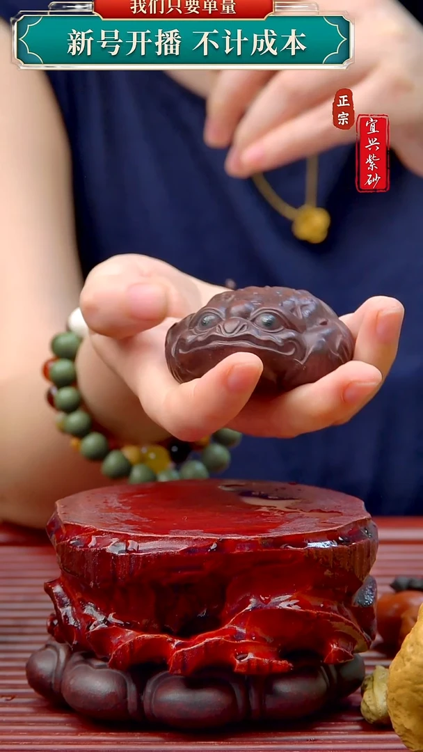 紫砂茶宠宜兴原矿紫砂茶宠
