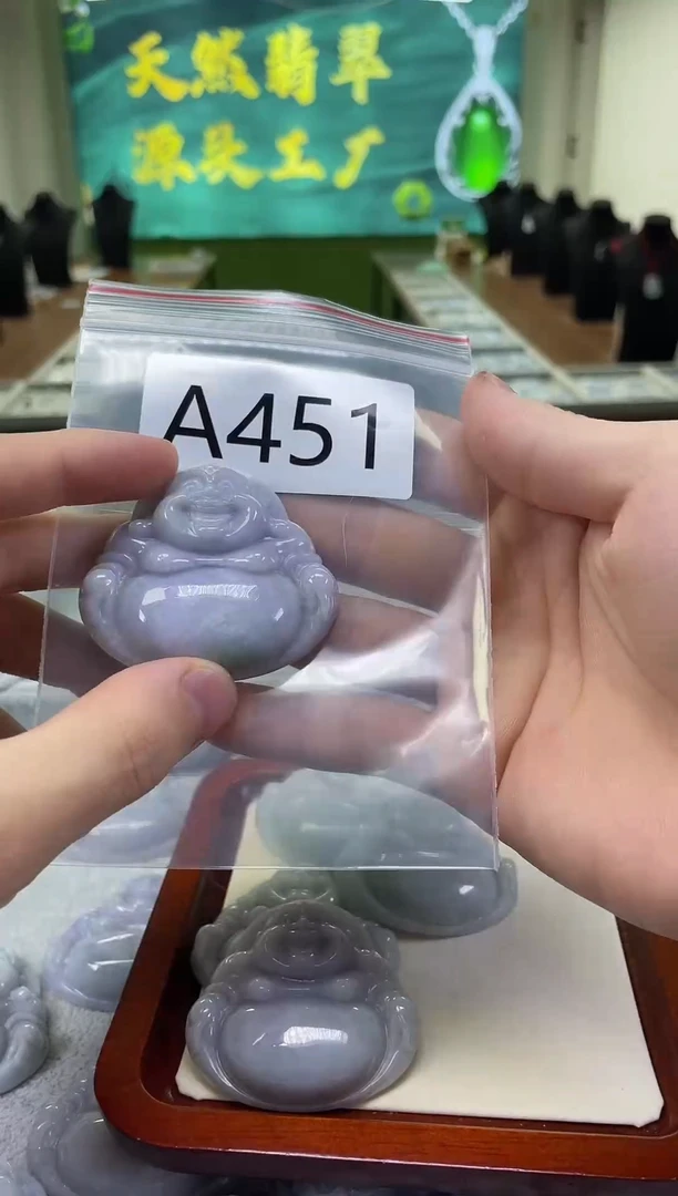 未镶嵌挂件翡翠a451