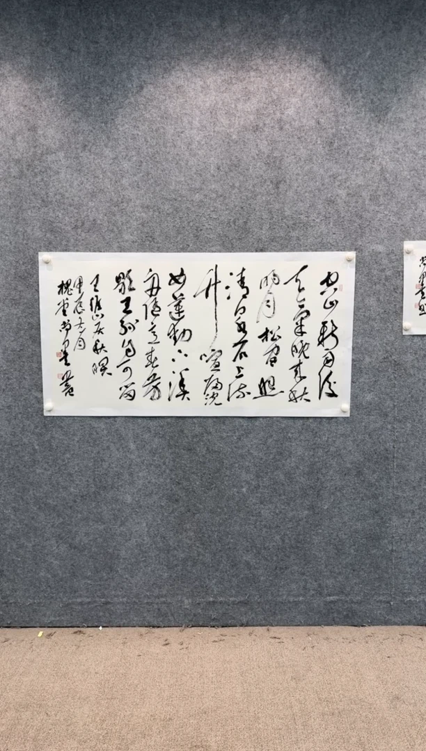 【闪购商品】书法sf不二轩书法作品45sm