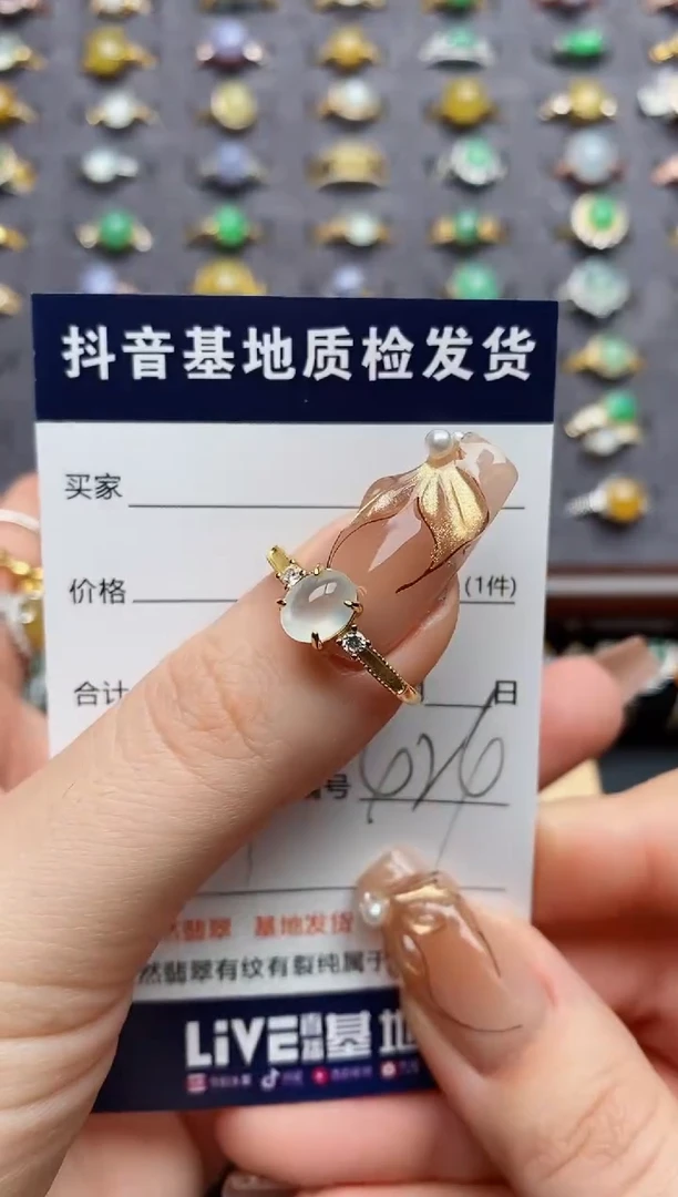 银S925镶嵌戒指翡翠哩****记.