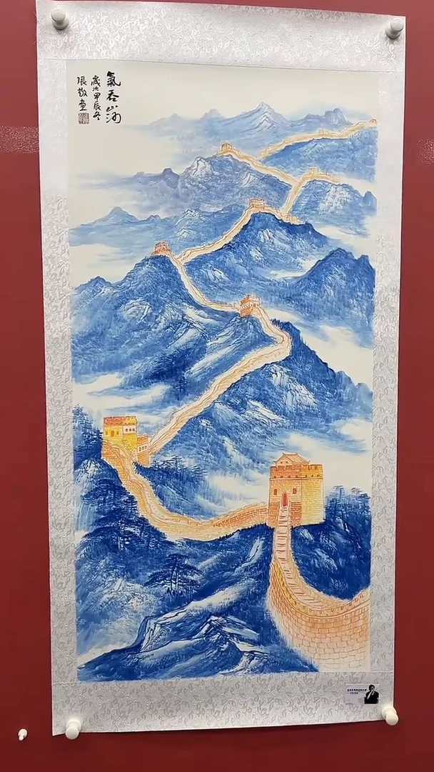 国画张敬-8平尺-长城