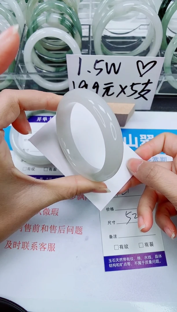 【闪购商品】石英质玉手镯未镶嵌121-52