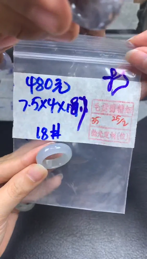 【闪购商品】定制翡翠未镶嵌翡翠戒圈480元毛货需精细抛光拍一发一