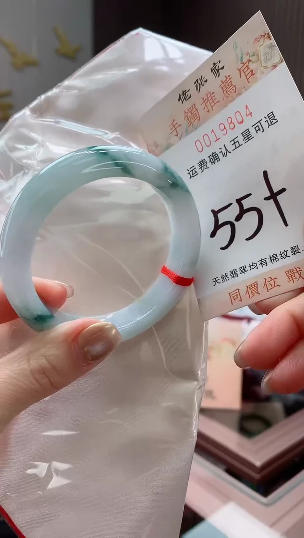 未镶嵌手镯翡翠天然缅甸A货翡翠