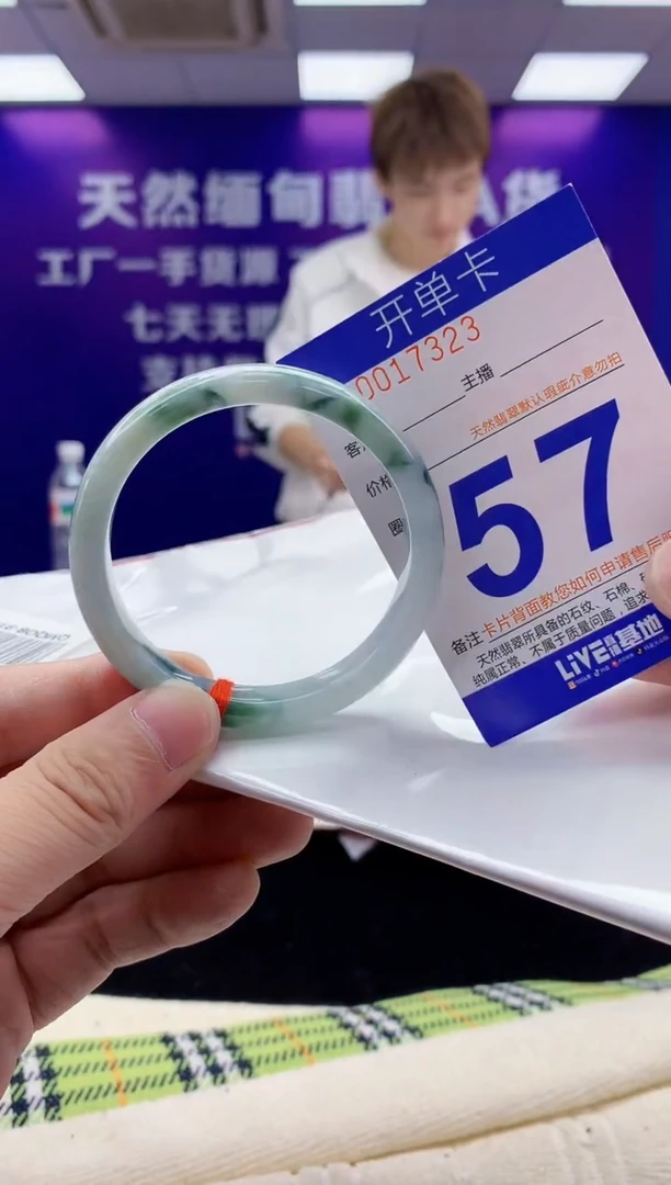 未镶嵌手镯翡翠AAAAAAAAAAAA