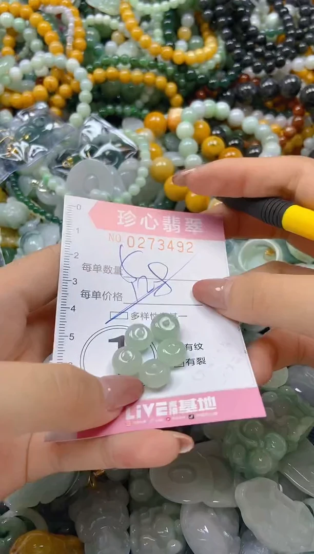 翡翠未镶嵌颈饰闪购0273492多样性发其一