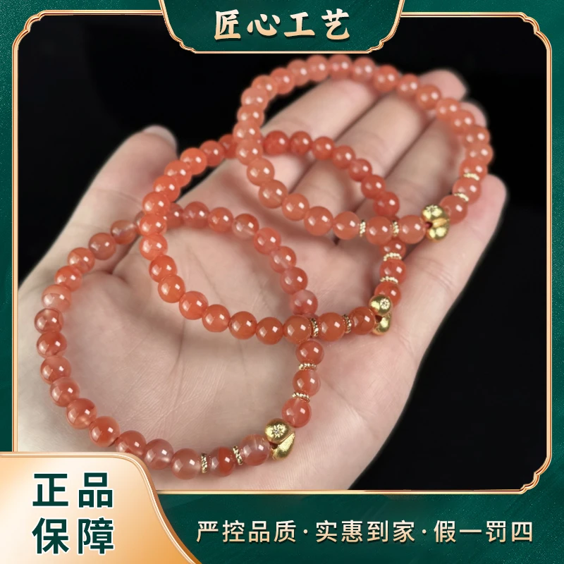 NS3076-精美时尚柿子红南红玛瑙手串-多样性只发一件