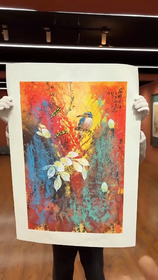 国画孙桂国老师作品，带合影证书19-8