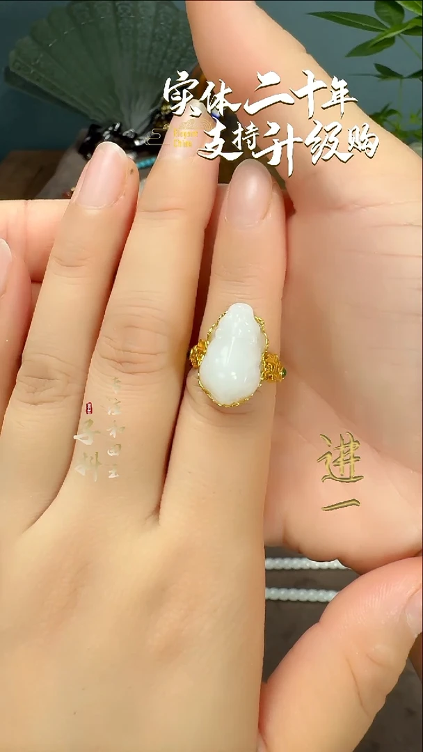 未镶嵌戒指和田玉白玉貔貅戒指