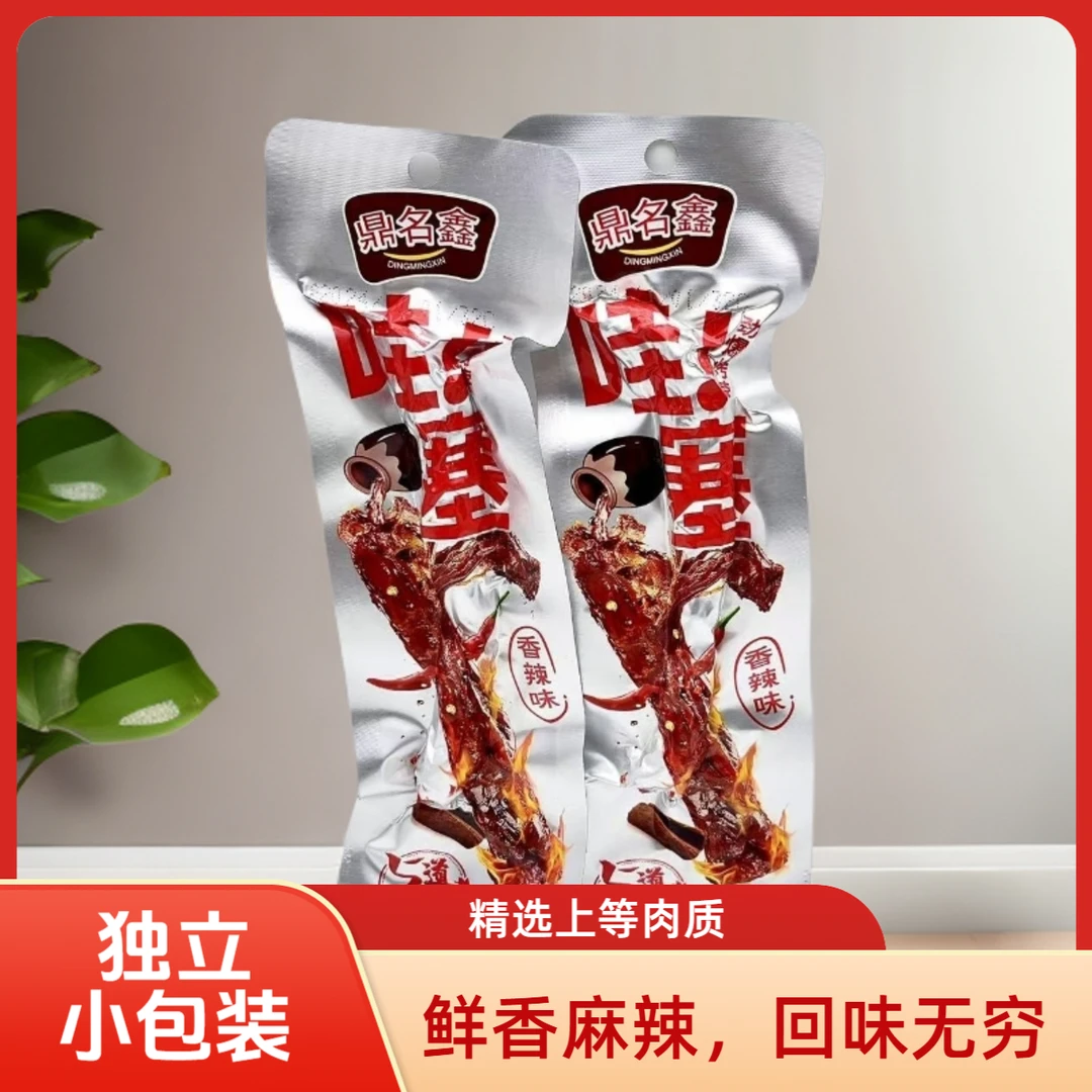 鼎名鑫手撕风干烤脖黑鸭糖醋劲麻辣鸡肉休闲追剧解馋小零食42g