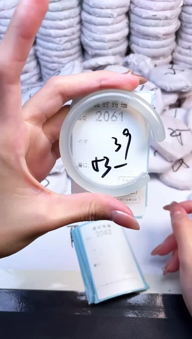 手镯玛瑙/玉髓未镶嵌2061