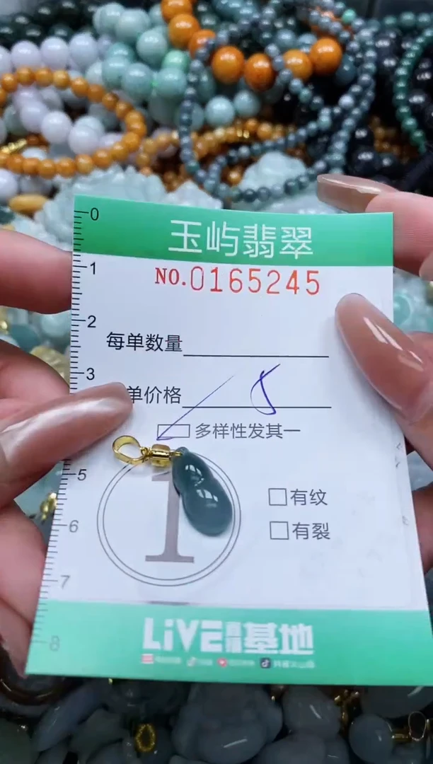 翡翠未镶嵌颈饰闪购0165245多样性发其一