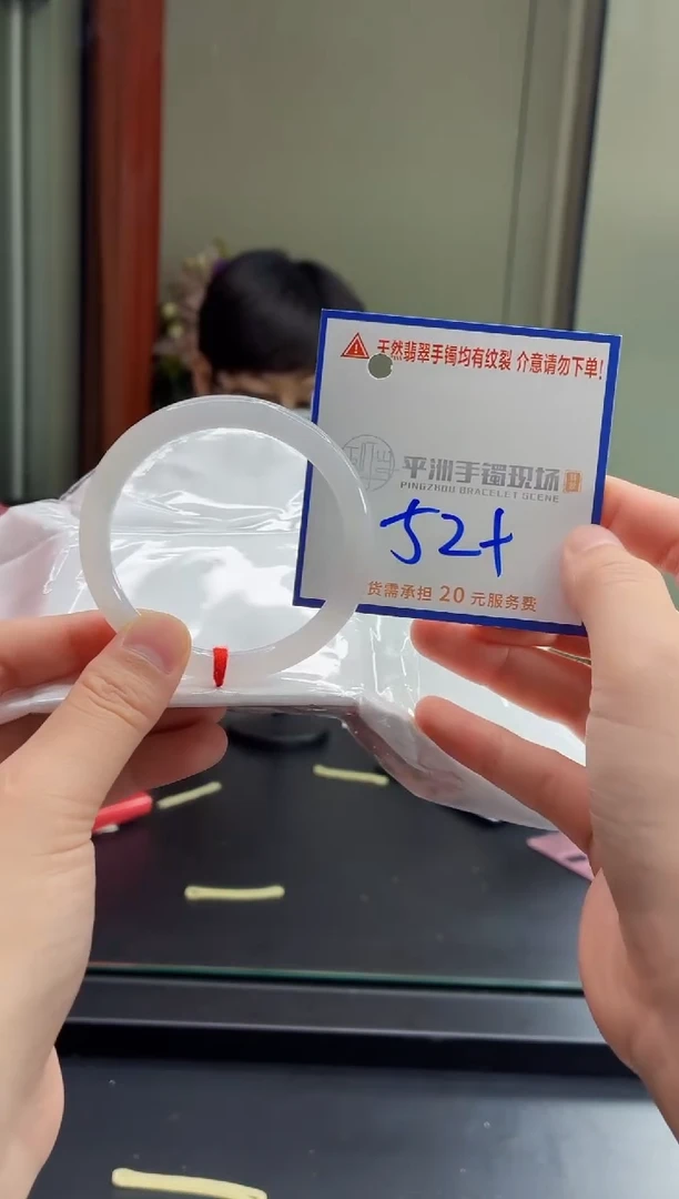 未镶嵌手镯翡翠11111111