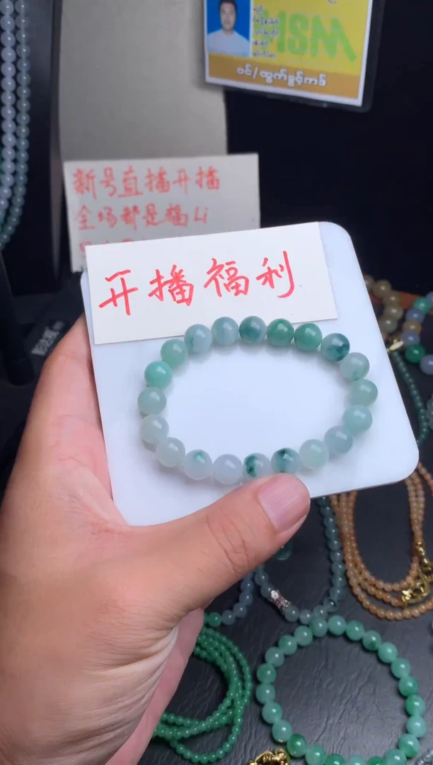 未镶嵌定制翡翠10开播福利