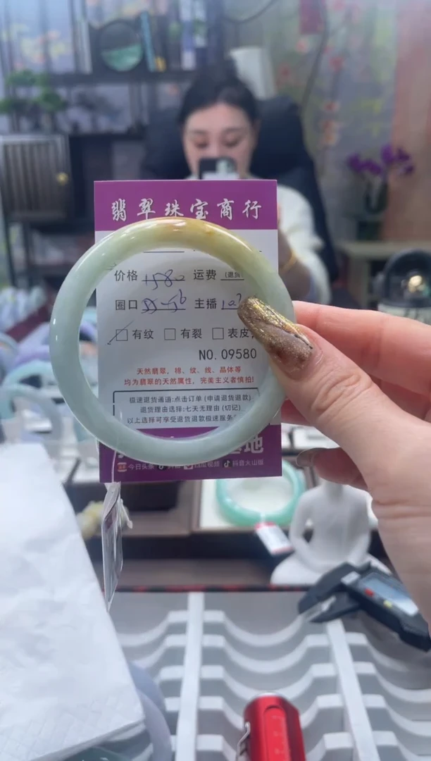 未镶嵌手镯翡翠9580****