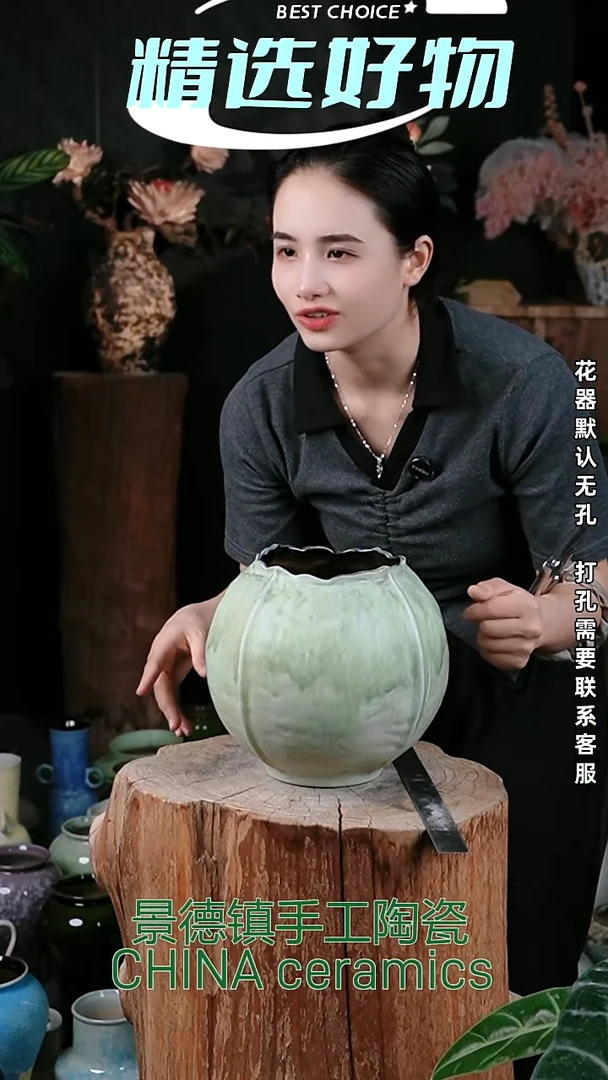 摆件景德镇高温花器摆件口12   高20