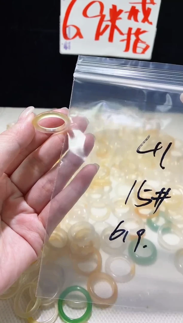 未镶嵌戒指玛瑙/玉髓41