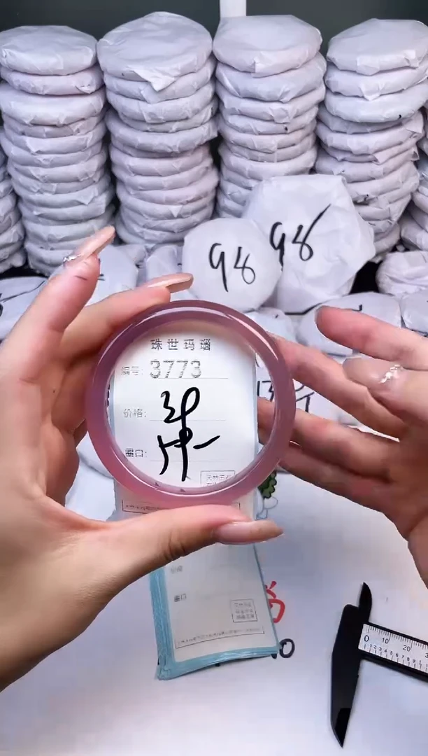 手镯玛瑙/玉髓未镶嵌3773