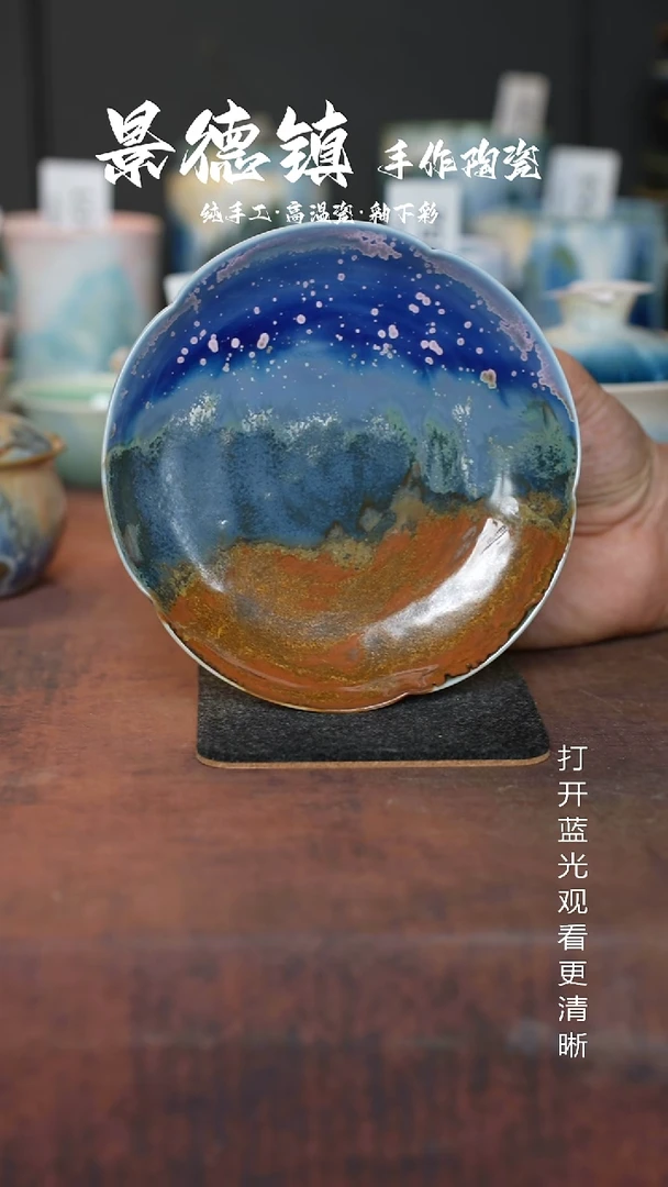 原创景德镇高温手工陶瓷564
