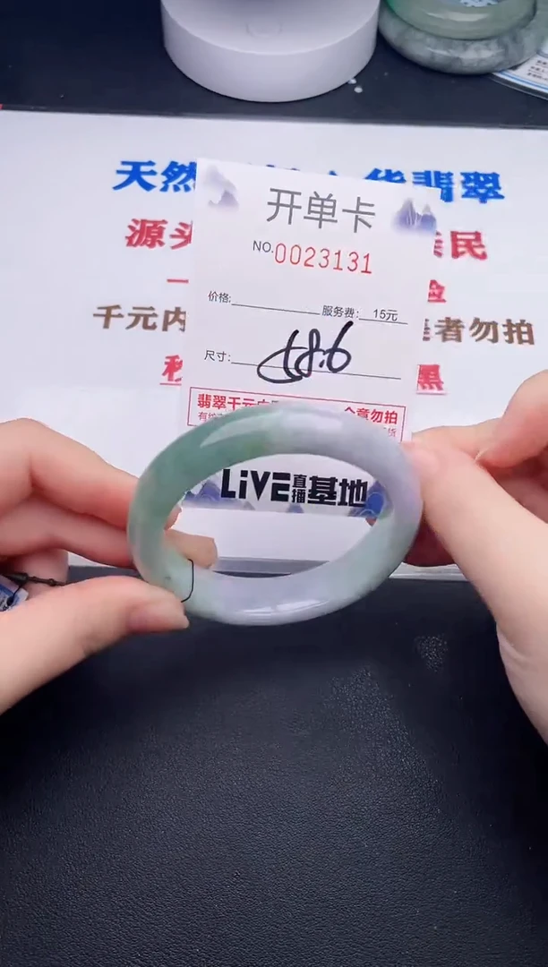 未镶嵌手镯翡翠31