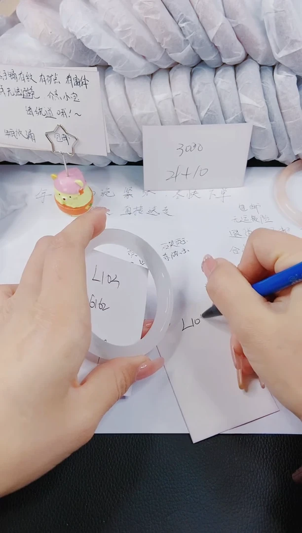 【闪购商品】石英质玉手镯未镶嵌L103-61/62