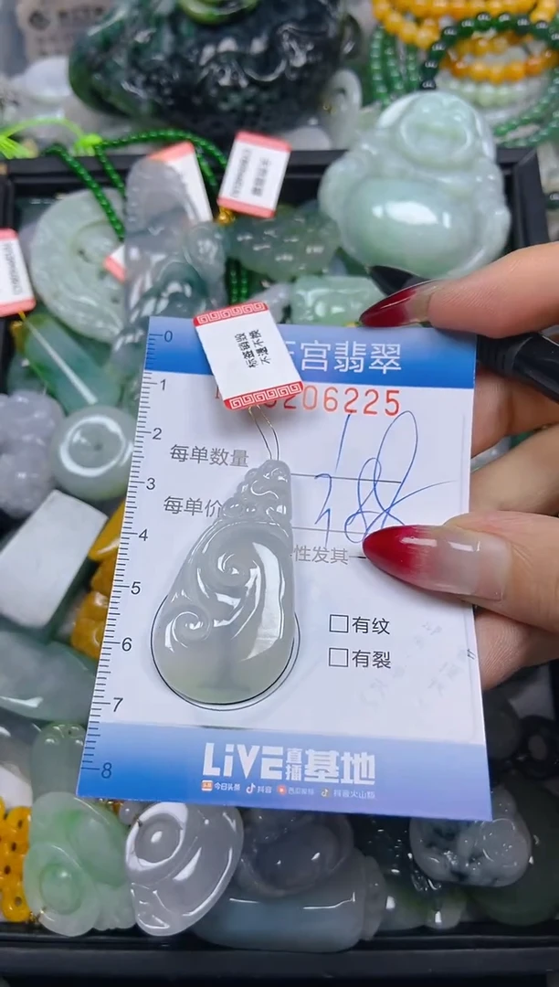 颈饰未镶嵌翡翠闪购0206225