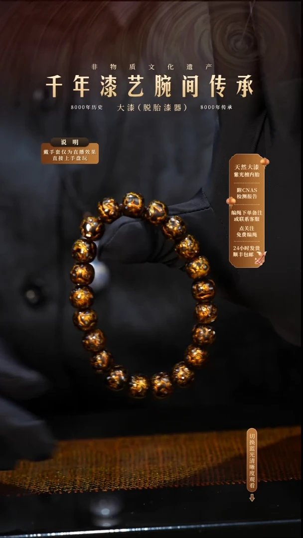 锦城大漆/老型/0.8*21   0211