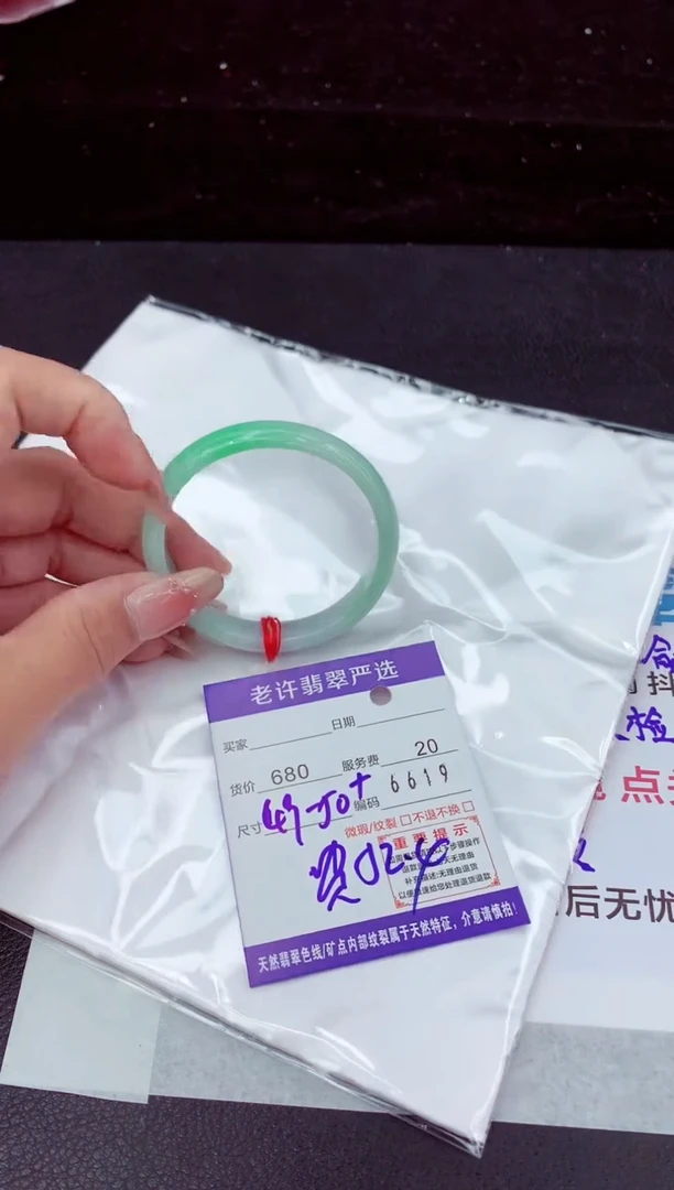 翡翠手镯未镶嵌11111111111