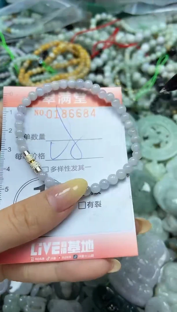 颈饰未镶嵌翡翠闪购0186684