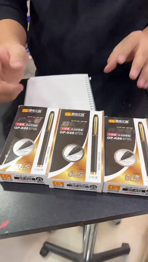 晨奇K68大容量中性笔12支