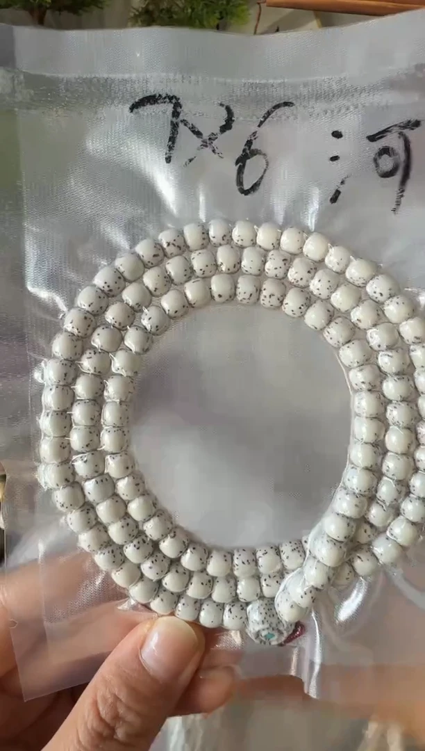 吊坠星月菩提胡****常中河豚7*6