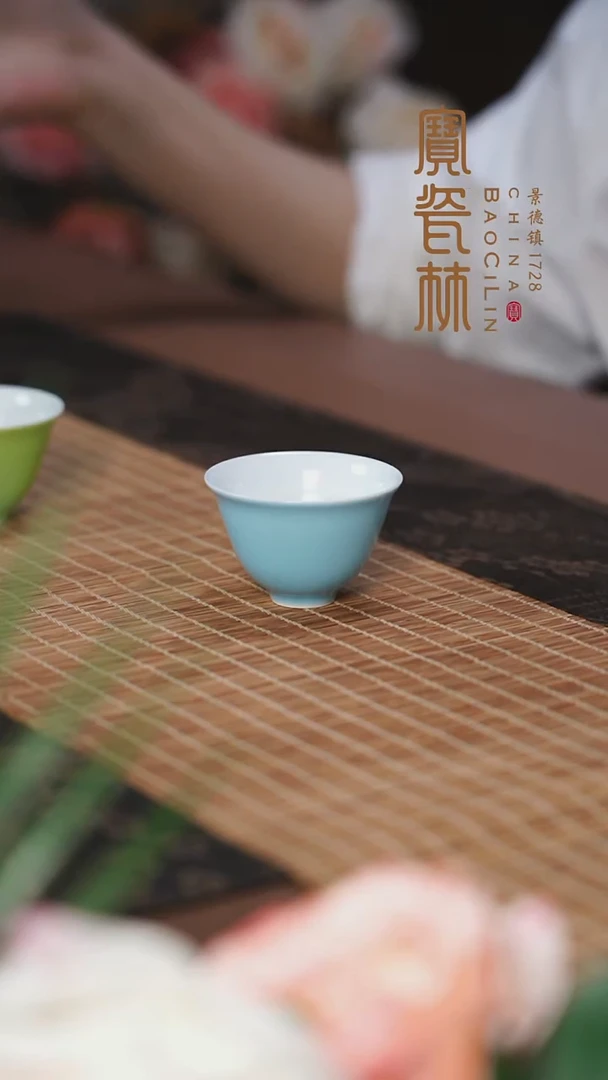 宝瓷林天青小如意杯