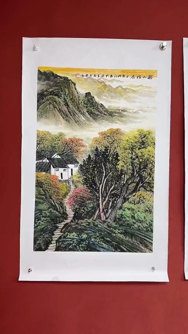 国画中海艺术馆藏国画