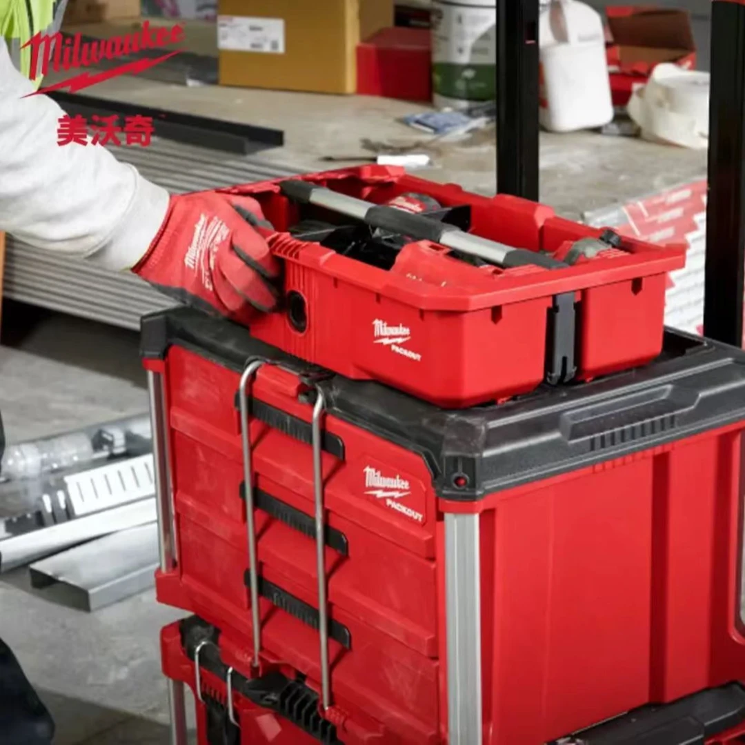 48228045  美沃奇 PACKOUT 手提工具篮工具箱大号收纳箱