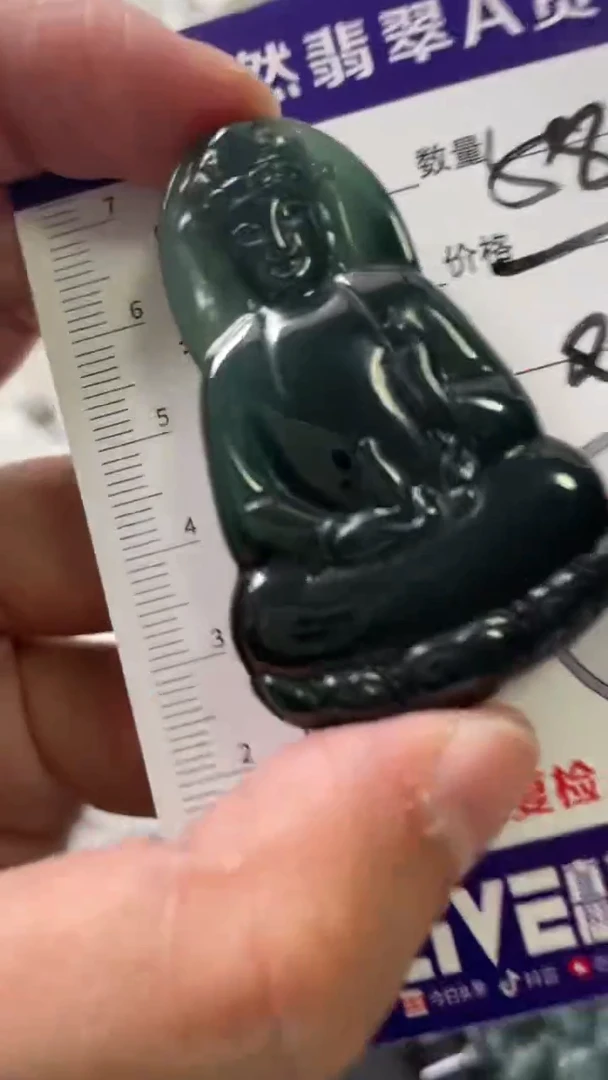 颈饰未镶嵌翡翠888