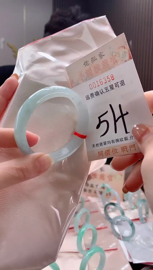未镶嵌手镯翡翠天然缅甸A货翡翠