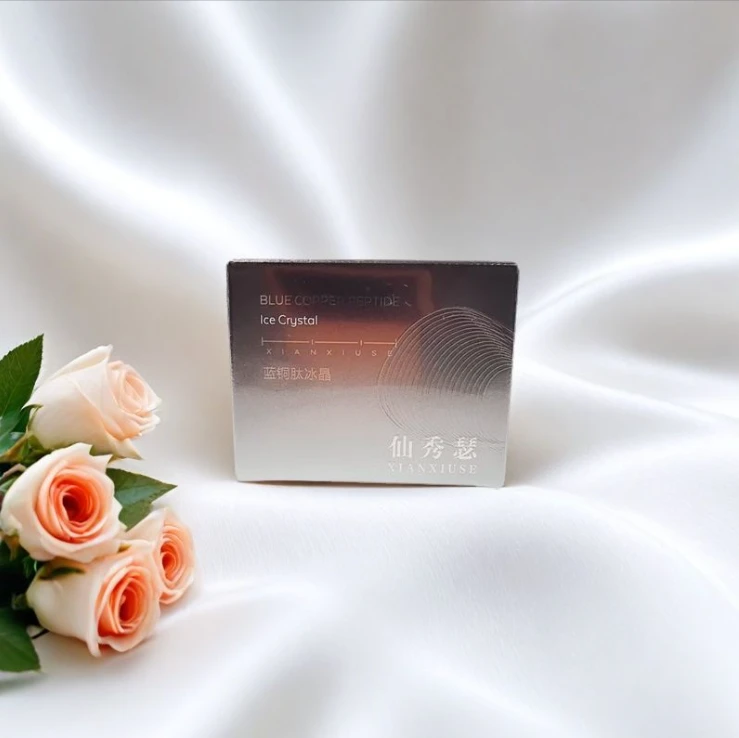 仙秀瑟蓝铜肽冰晶【拍一发一】