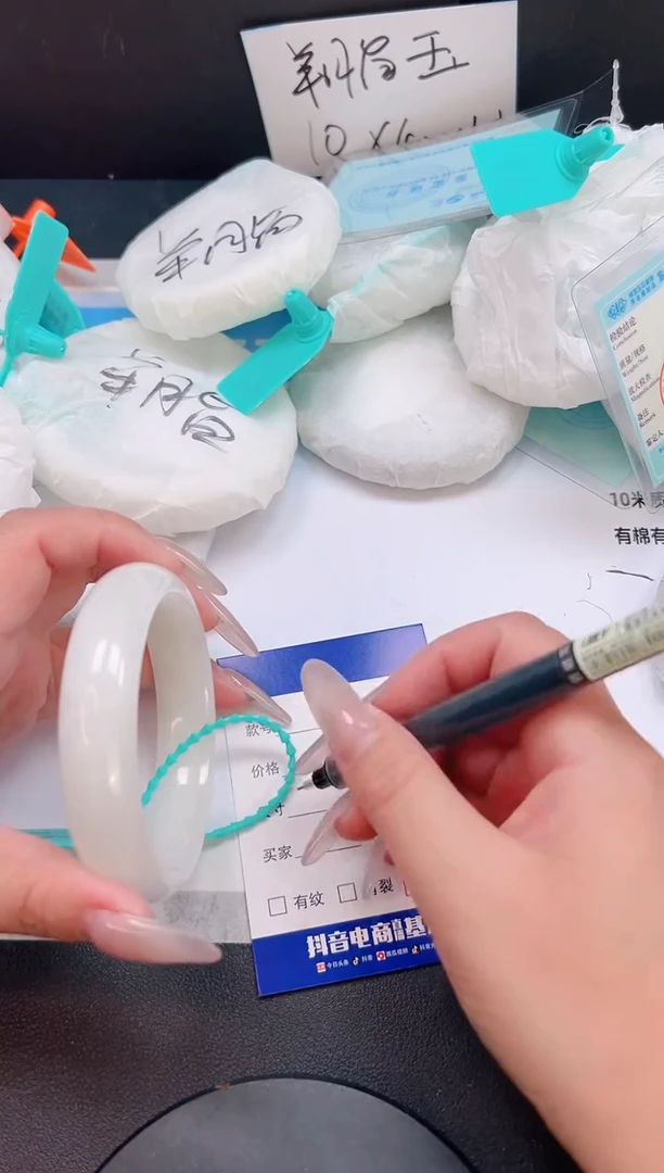 未镶嵌手镯和田玉11T95-58