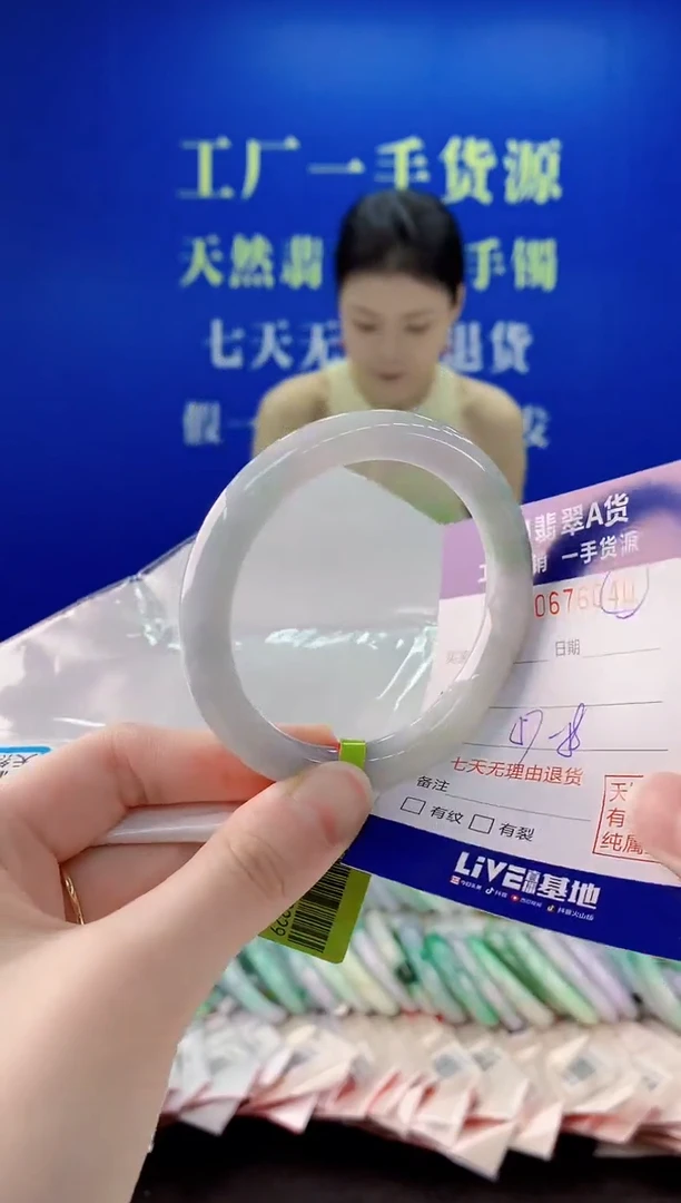 未镶嵌手镯翡翠40