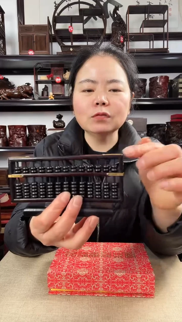 木0087老李红木工艺品