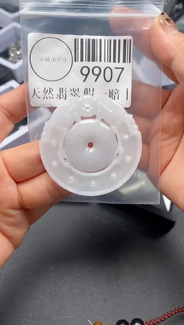 吊坠(不含链)未镶嵌翡翠9907