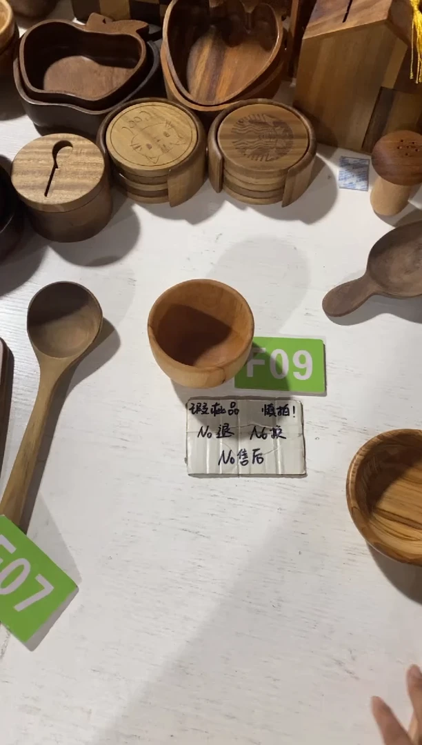 木闪购2025/7/30 F09瑕疵品