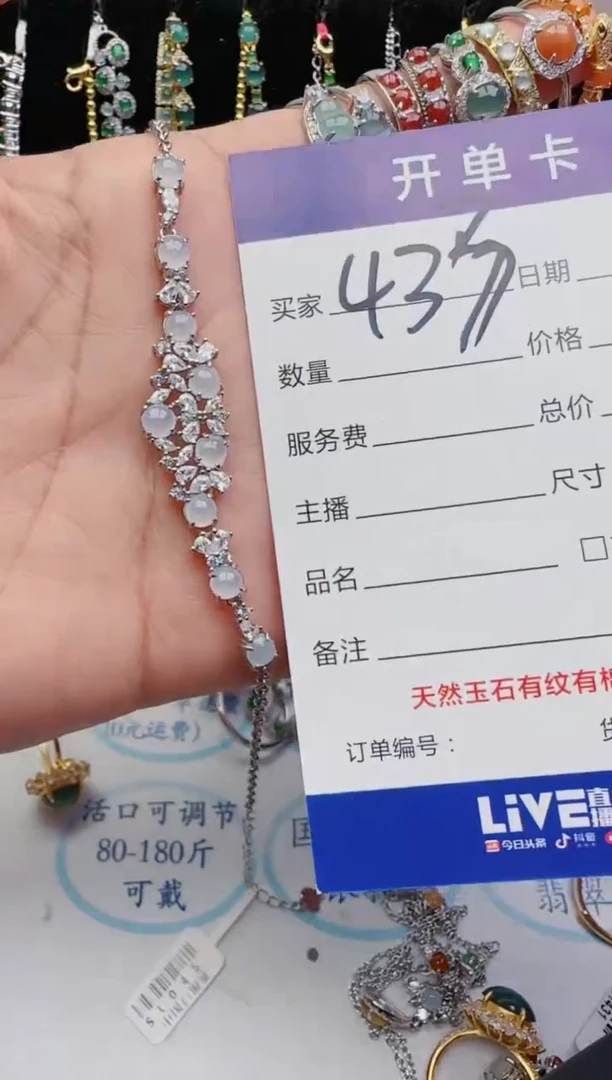 银S925镶嵌手链翡翠5555