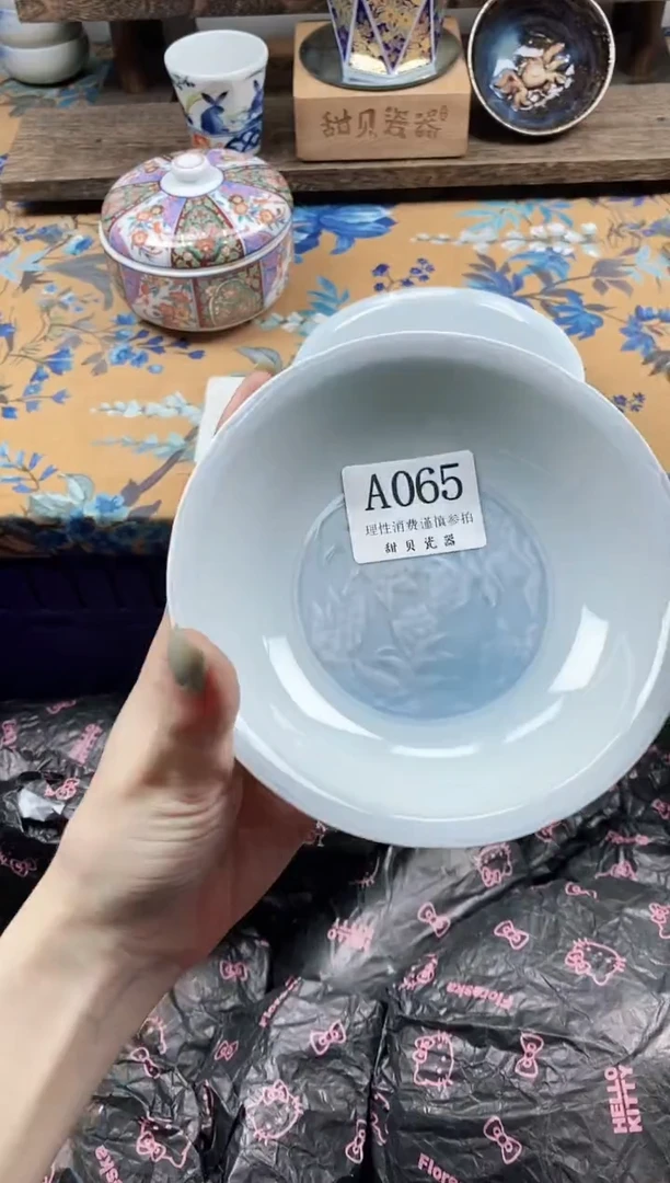 瓷片小**～                A065