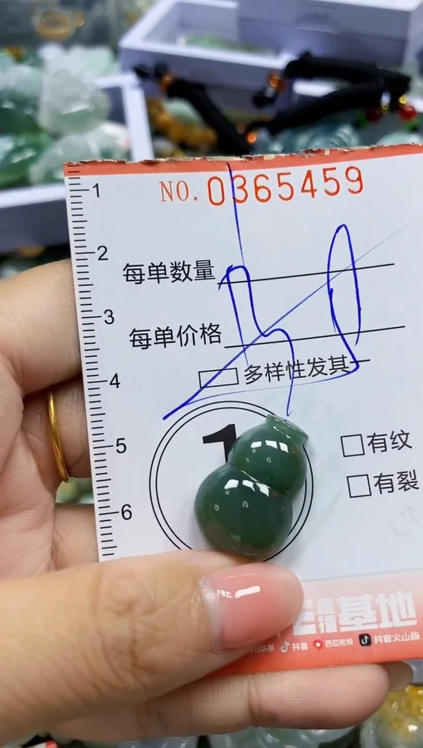 颈饰未镶嵌翡翠翡翠闪购Y0365459多样性发其一