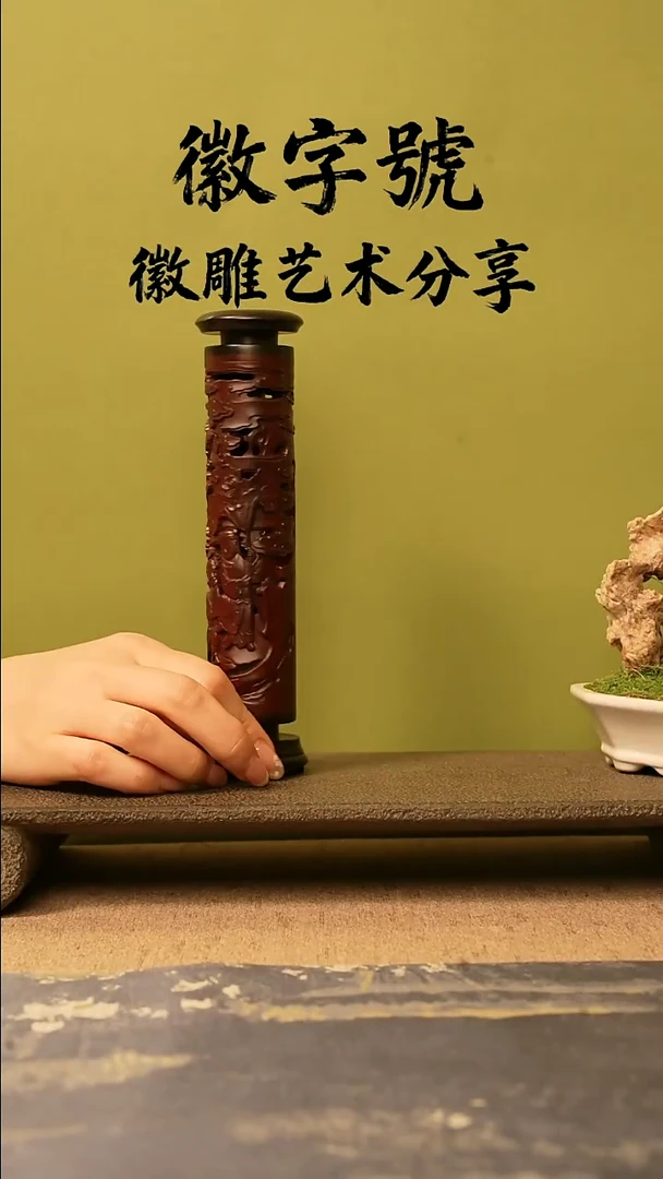 竹和合二仙酸枝香筒带礼盒送线香