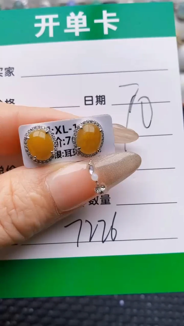 银S925镶嵌戒指翡翠7226