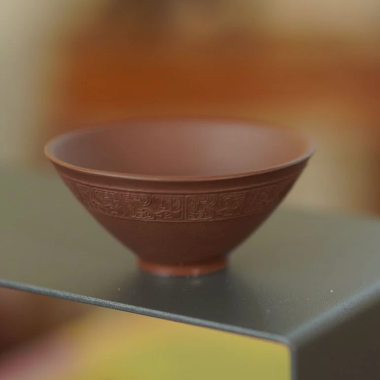 紫砂一厂  底款中国宜兴 紫泥  传统吉祥纹