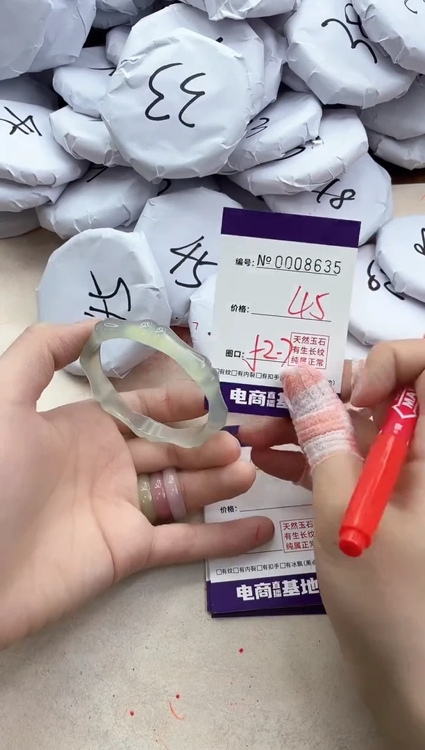 【闪购商品】玛瑙/玉髓手镯未镶嵌835